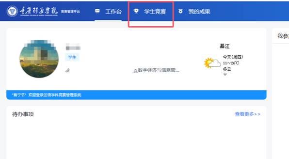 说明: C:\Users\Administrator\Documents\Tencent Files\709490507\nt_qq\nt_data\Pic\2025-03\Ori\f0de863cb50cf0c6fe29aa17d635c23f.png