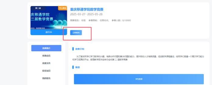 说明: C:\Users\Administrator\Documents\Tencent Files\709490507\nt_qq\nt_data\Pic\2025-03\Ori\20398edc083361808a97f4985517411a.png